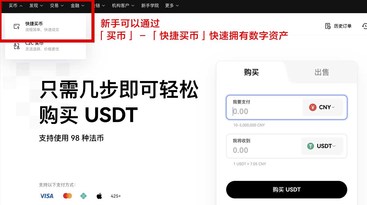 欧亿交易所网站最新版使用指南及注册流程详解身份验证流程